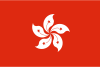 chaînes de télévision  Hong Kong en direct