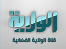 Regardez Alwilayah TV en direct