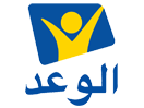 Regardez Al Waad Channel en direct