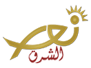Regardez Noursat TV - Nour Al Charq en direct