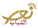 Regardez Nour El Shabeb en direct