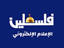 Palestinian Satellite Channel live