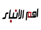 Regardez Aham Al Anbaa TV en direct