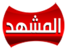 Regardez Al Mashhad en direct