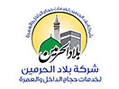 Regardez Belad Alharamin en direct