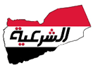 Regardez Shareeyah TV en direct
