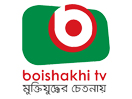Regardez Boishakhi TV en direct