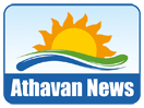 Regardez Athavan TV en direct