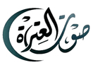 Regardez Sawt Alitraa TV en direct