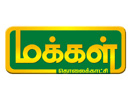 Regardez Makkal TV en direct
