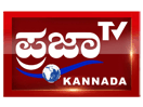 Regardez Prajaa TV Kannada en direct