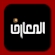 Regardez Al Maaref TV en direct