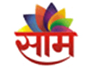 Regardez Saam TV en direct