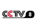 Regardez CCTV 8 en direct