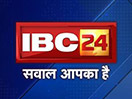 Regardez IBC24 en direct