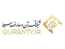 Regardez IRIB Quran TV en direct