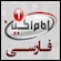 Regardez Imam Hussein (Farsi) en direct