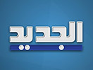 Al Jadeed live
