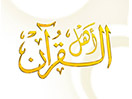 Regardez Ahlu  TV en direct