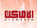 Regardez Al Amaken TV en direct