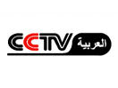 Regardez CCTV Arabic en direct