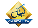 Regardez Capital TV en direct