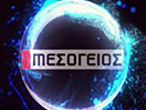 Regardez Mesogeios TV en direct