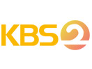 Regardez KBS 2 TV en direct
