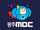 Gwangju MBC live