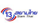 Regardez 13 Siam Thai en direct