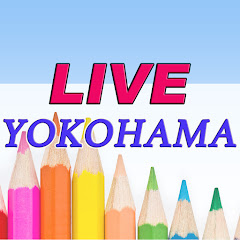 Yokohama Kishamichi Promenade Live Camera