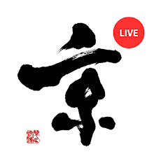 Kyoto Station Hachijo Taxi Stand Live Camera live