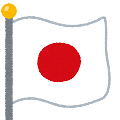 Regardez Shinjuku Daiichi Kosaten Live Camera en direct