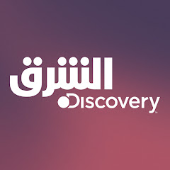 Asharq Discovery Live