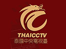 Regardez Thai CCTV en direct