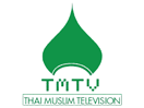 Regardez Thai Muslim TV en direct